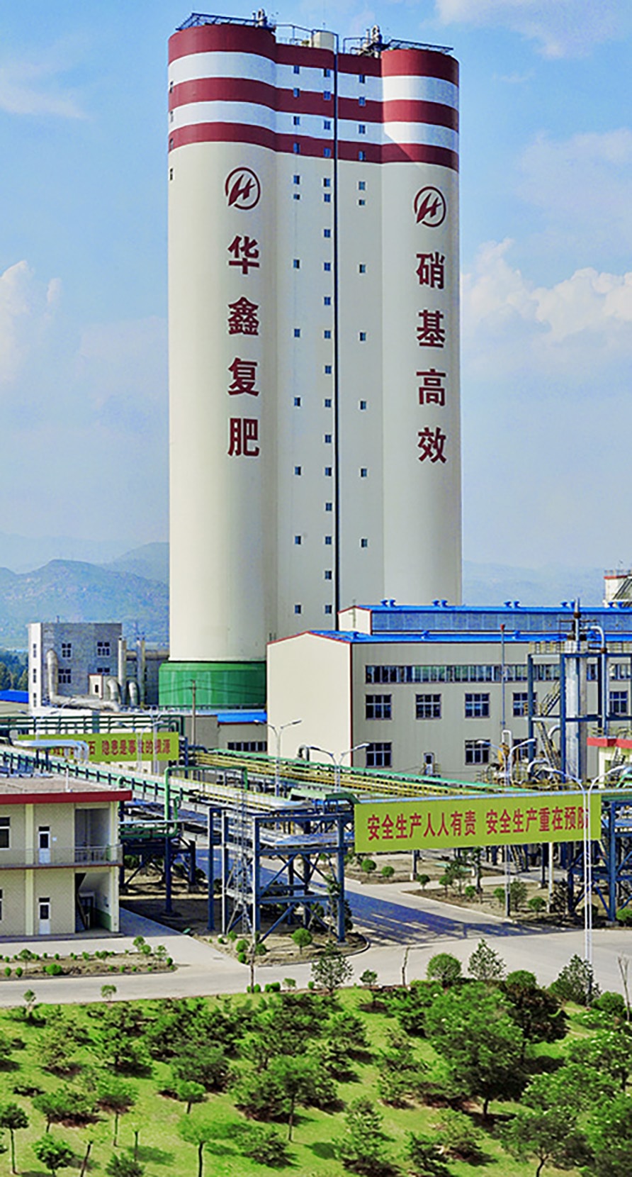 化肥產(chǎn)業(yè)