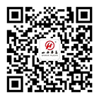 微信公眾號(hào)